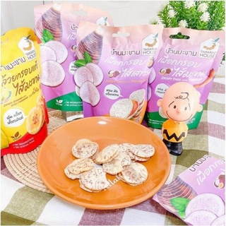 Chuối sấy kẹp me / khoai môn sấy kẹp me Thái Lan gói lớn - 90GR
