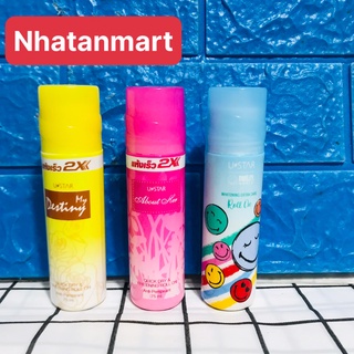 [Hàng chính hãng] Lăn Khử Mùi Trắng Da 2X Ustar Thái Lan 75ml.