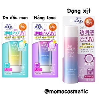 Kem chống nắng Nhật Skin Aqua