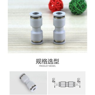 Đầu nối thẳng ống PU-06mm (STNC)