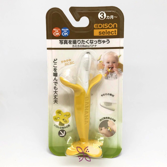 Gặm nướu EDISON SELECT hình chuối