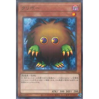 [ Zare Yugioh ] Lá bài thẻ bài PAC1-JP010 - Kuriboh - Normal Parallel Rare