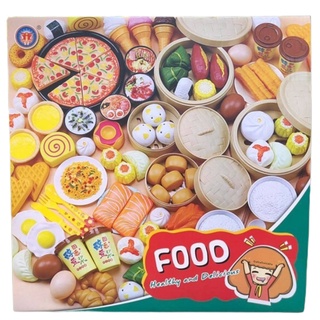 Bộ Đồ Chơi Nấu Ăn Nhà Bếp 84 Chi Tiết Cho Bé