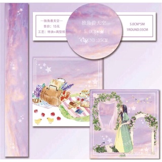 (Chiết theo chu kỳ) Băng dính washi tape hoạ tiết thiên nhiên mây trời #26