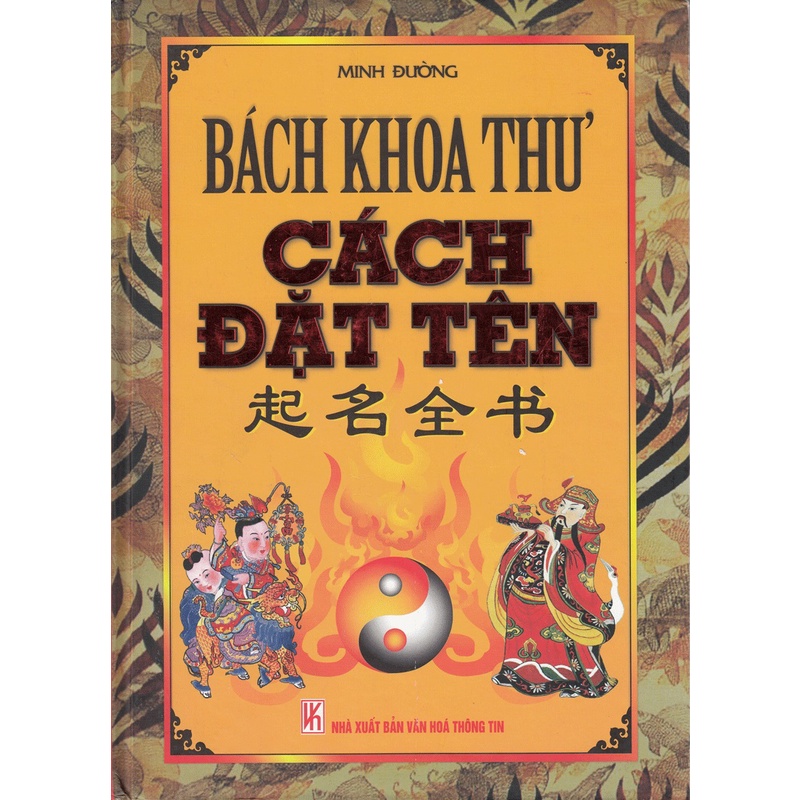 Sách - Bách Khoa Thư ( Cách Đặt Tên )