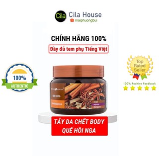 Tẩy Tế Bào Chết Toàn Thân Quế Hồi Nga – by EXCLUSIVE COSMETIC-M, Belarus - Cila House