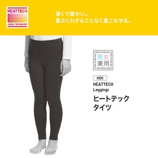Quần giữ nhiệt heattech trẻ em KID của UNIQLO - Nhật