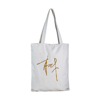 Túi tote vải in hình chữ kí Tiêu Chiến