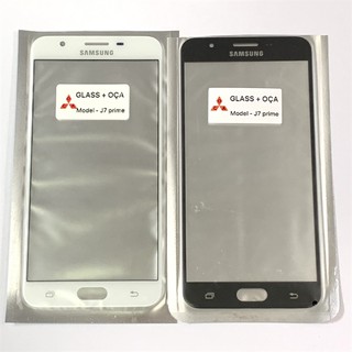 Kính liền keo Samsung J7 Prime/G610