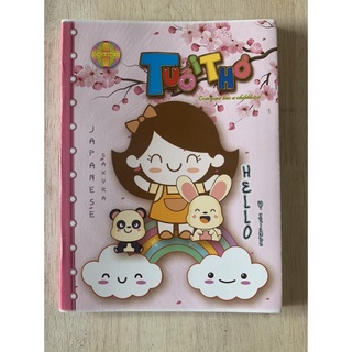 Tập Vở Hòa Bình Tuổi Thơ 96 Trang Định Lượng 120 ( 1 Lốc 5 Quyển)