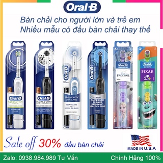 Bàn Chải Điện Oral B Cho người lớn, cho Bé ✅Made In USA - Dễ dàng sử dụng, Giúp bé không Sợ khi vệ sinh răng miệng