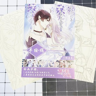 Tranh tô màu Vết cắn ngọt ngào tập bản thảo phác họa anime manga