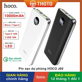Pin dự phòng sạc nhanh cao cấp HOCO J69 dung lượng 10000mAh hỗ trợ sạc nhanh tới 3A 18W, màn hình LED - Hàng chính hãng