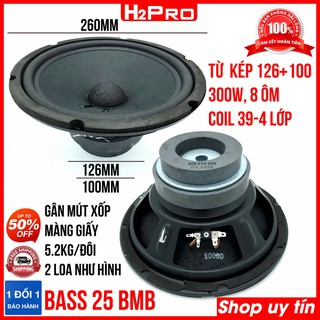 Đôi loa bass 25 BMB H2Pro 300W, từ kép 126+100, coil 39-4 lớp (2 loa), loa bass 25 xịn tiếng ấm, căng