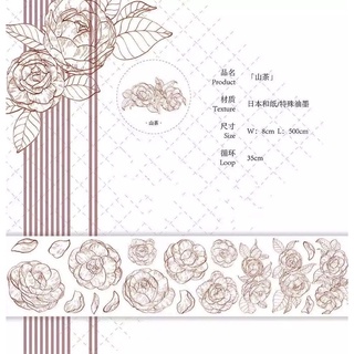 (Chiết theo chu kỳ) Băng dính washi tape hoạ tiết hoa trà