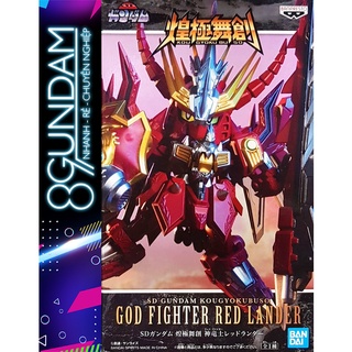 Mô Hình Ráp Sẵn SD Gundam God Fighter Red Lander (tặng kèm base)
