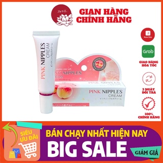 Kem lột làm hồng nhũ hoa Pink 𝗡𝗶𝗽𝗽𝗹𝗲𝘀 𝗖𝗿𝗲𝗮𝗺 𝟮𝟬𝗴 Nhật Bản