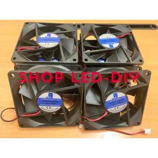 Quạt tản nhiệt 8x8x2,5 cm không chổi than nguồn 12v - 0.25a
