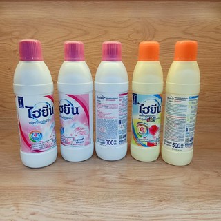 CHUẨN NỘI ĐỊA THÁI Tẩy quần áo trắng và màu Hygiene