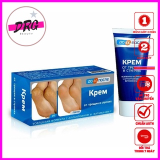 Kem nẻ gót chân Nga