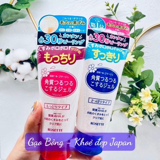 “Mẫu mới nhất” Gel tẩy tế bào chết Rosette Nhật Bản