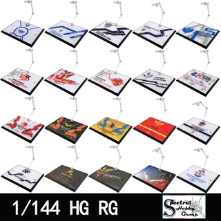 Giá đế đỡ mô hình Action Base HG RG shf figure 1/12 gundam 1/100 1/144 mặt mica đế nhựa XM013