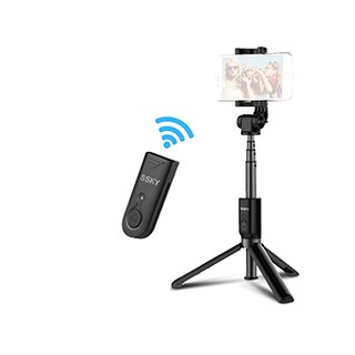 Gậy chụp hình tự sướng kiêm chân đế điện thoại Ulanzi SSKY