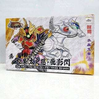 [Gundam] Đồ chơi lắp ghép Thái Sử Từ B024 kèm ngựa - Mô hình SD BB Tam Quốc