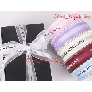 Ruy băng lụa pha voan in chữ, bản rộng 2.5cm, cuộn 5m