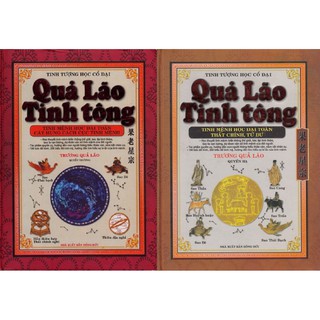 Sách - Quả Lão Tinh Tông (quyển thượng + quyển hạ) - nguyetlinhbook