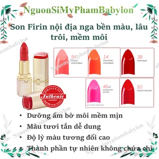 son Firin Nga