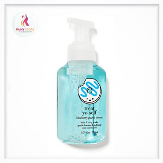 Nước rửa tay tạo bọt Bath &amp; Body Works Treat Yo Self Blueberry Glazed Donut259ml
