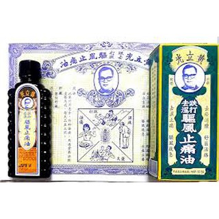 Dầu nóng Huỳnh Lập Quang trị vết thương trong ngoài 30ml