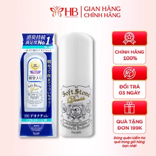 Lăn nách đá khoáng khử mùi Nhật Bản Soft Stone Crystal-H&amp;B