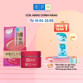 Gel dưỡng ẩm giúp làn da săn chắc Hada Labo KoiGokujyun 3D Perfect Gel (100G)