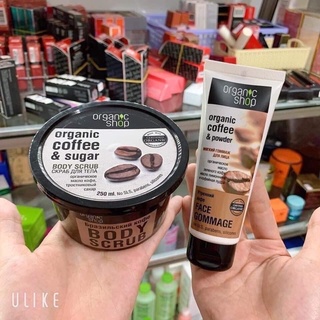 [HŨ TO BODY 250ML] TẨY DA CHẾT TOÀN THÂN ORGANIC SHOP ORGANIC COFFEE &amp; SUGAR BODY SCRUB