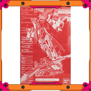 Mô hình Gundam MG Bộ phụ kiện Mission Pack W type cho Gundam F90 (P-Bandai)