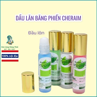 Dầu Lăn Băng Phiến Thảo Dược Cher Aim Thái Lan