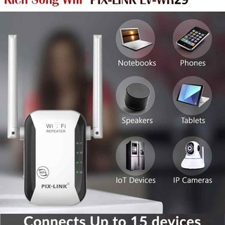 [FREESHIP] BỘ KÍCH SÓNG WIFI WR29 (2 Anten) CÓ CỔNG LAN