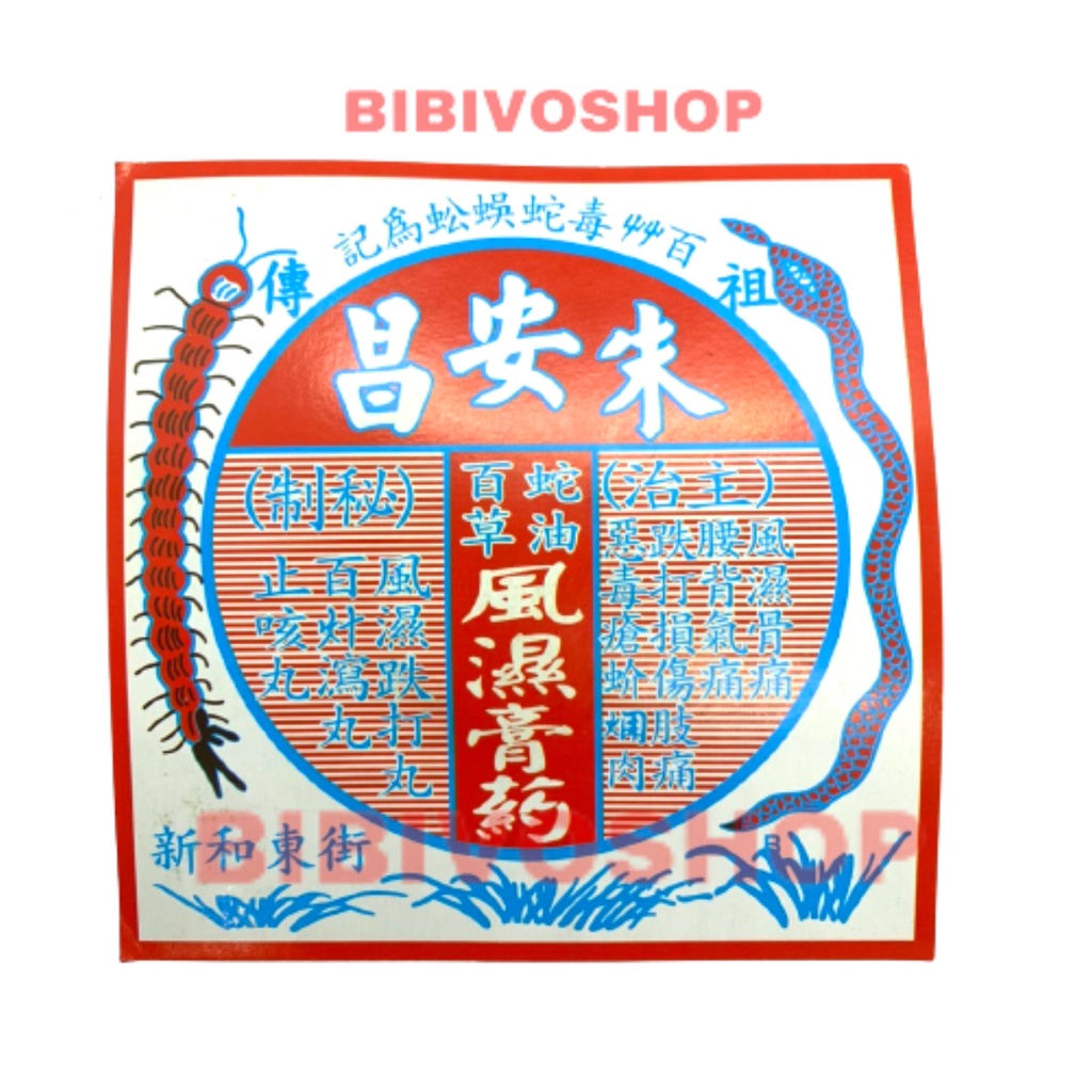 Miếng dán mụn nhọt hình con rít