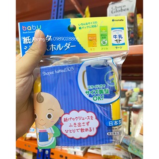 [Chính Hãng] Cốc Đựng Hộp Sữa Có Tay Cầm Inomata Nhật Cho Bé