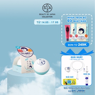 [Mã BMBAU50 giảm 7% đơn 99K] Kem Dưỡng Da Cám Gạo Ishizawa Keana Rice Cream 30g