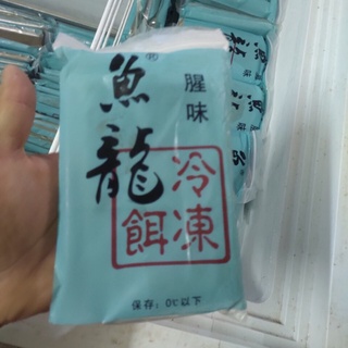 Mồi đông lạnh xanh chuyên câu rô phi