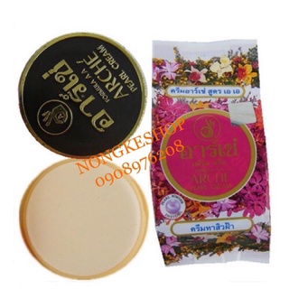 (Date mới Thái 100%) Sỉ 24 hộp kem đà Archer Thái Lan