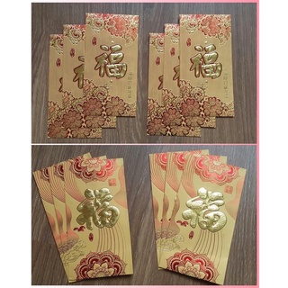 Lì Xì Vàng Chữ Phúc Nổi (Túi 6 cái)