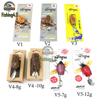 MỒI GIẢ NHÁI HƠI FROG TOON V1,V2,V3,V4 V5 MADE IN THAI LAN - Hàng Chính hãng