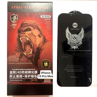 Miếng Dán Cường Lực iPhone 13 Pro Max Chống Nhìn Trộm 4D Kingkong Không Hộp