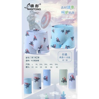 Quần lót bé trai QL11 combo 4 quân