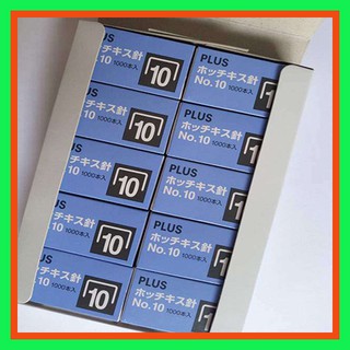 [Giá Kho]-Kim/Ghim Bấm Số 10 Plus-Gim No 10
