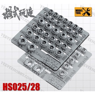 PHỤ KIỆN MOD MOSHI - CHI TIẾT NHỰA MÔ HÌNH IN 3D HS025/HS028